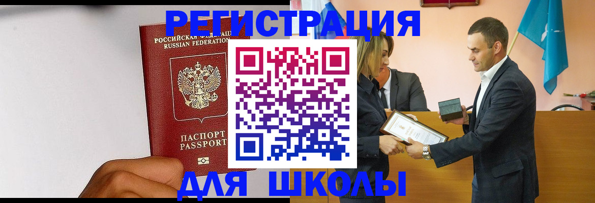 временная регистрация госуслуги в Луховицах